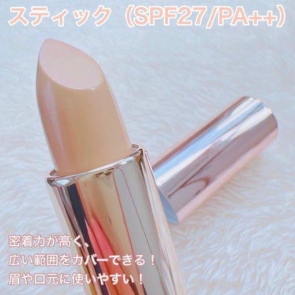 マスクフィットオールカバーデュアルコンシーラー/TIRTIR(ティルティル)/コンシーラーを使ったクチコミ(3枚目)