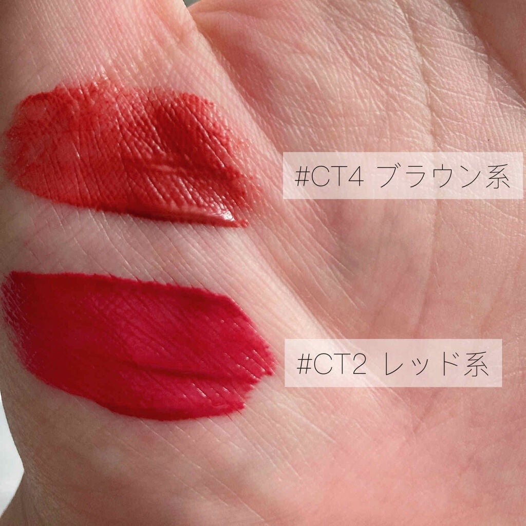 カラーティントリップ/CEZANNE/リップティントを使ったクチコミ(2枚目)