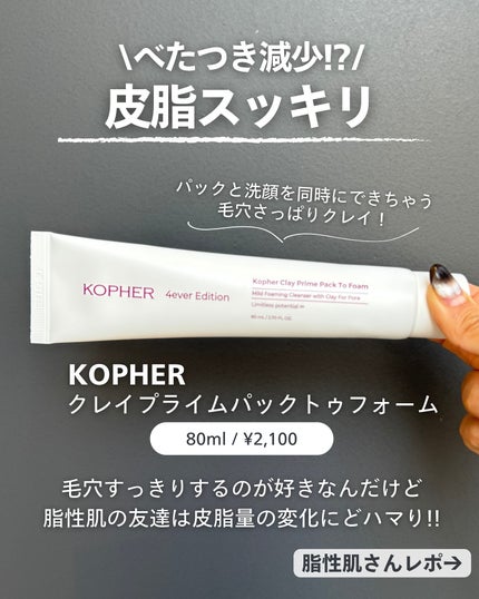 を使ったクチコミ(2枚目)