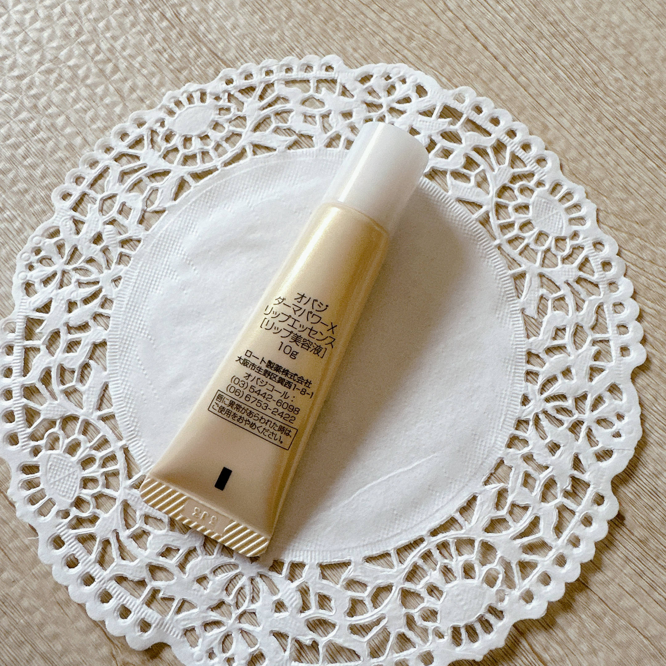 ダーマパワーX リップエッセンス/オバジ/リップ美容液を使ったクチコミ（2枚目）