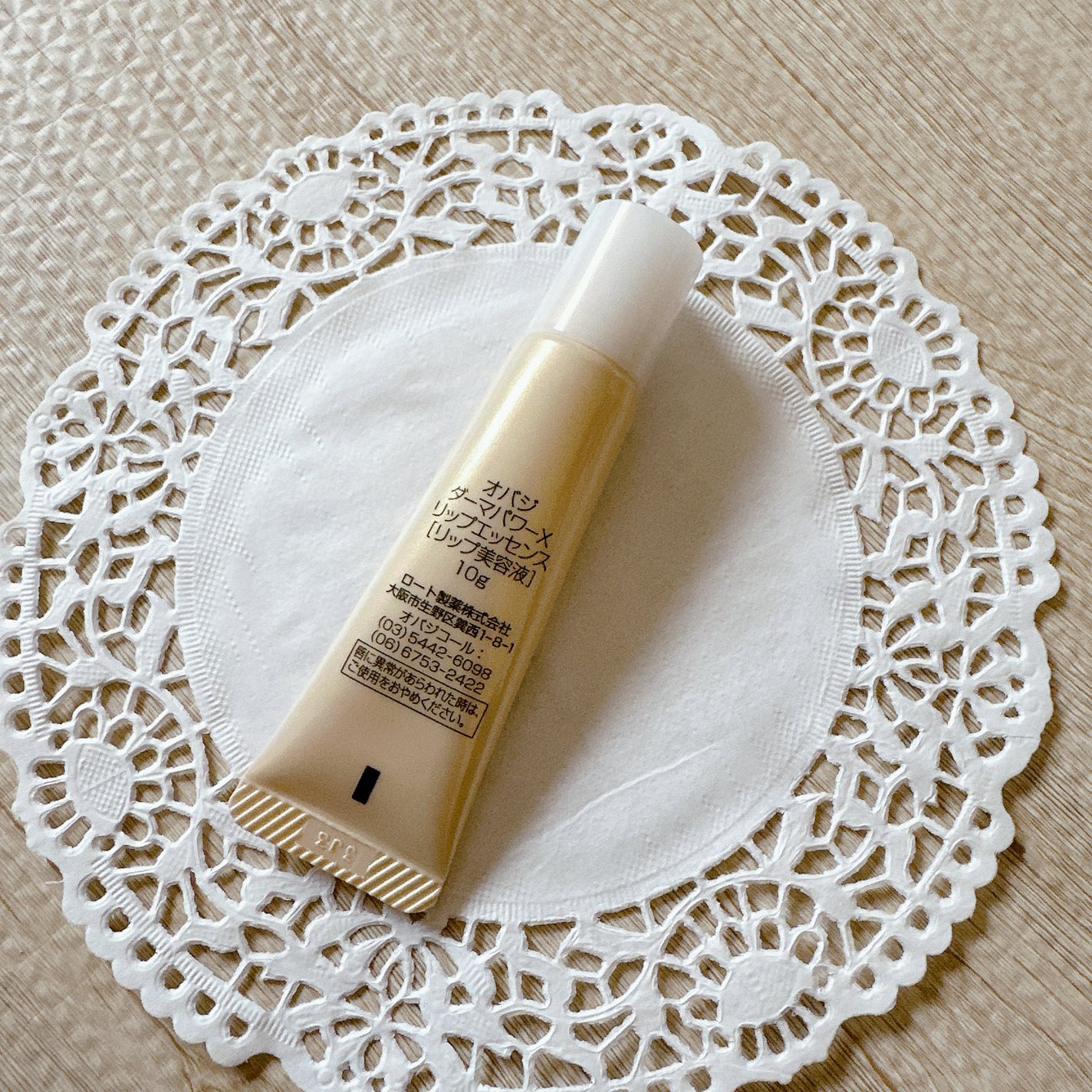 ダーマパワーX リップエッセンス/オバジ/リップ美容液を使ったクチコミ(2枚目)