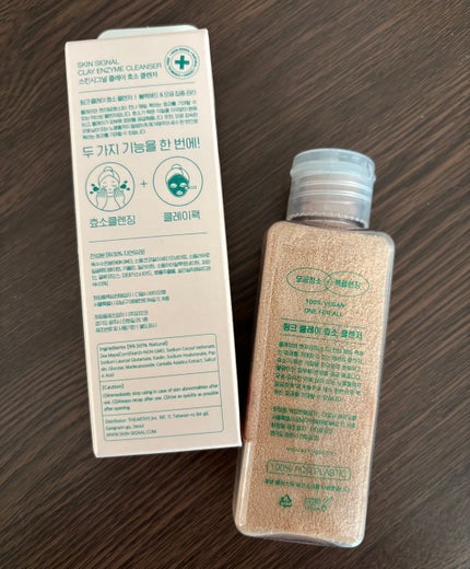 ピンククレイ酵素クレンザー/SKIN SIGNAL/洗顔パウダーを使ったクチコミ(5枚目)