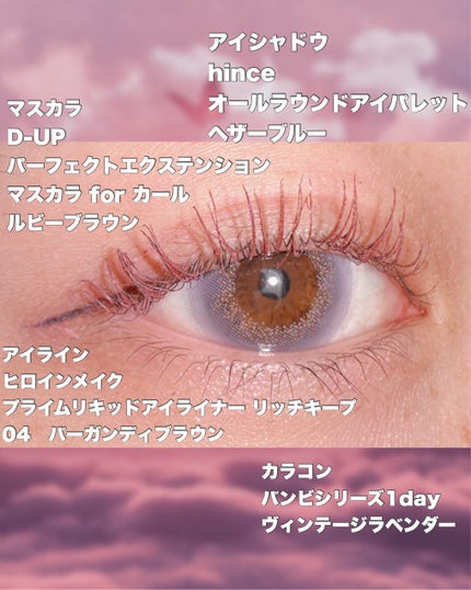 パーフェクトエクステンション マスカラ for カール/D-UP/マスカラを使ったクチコミ(2枚目)