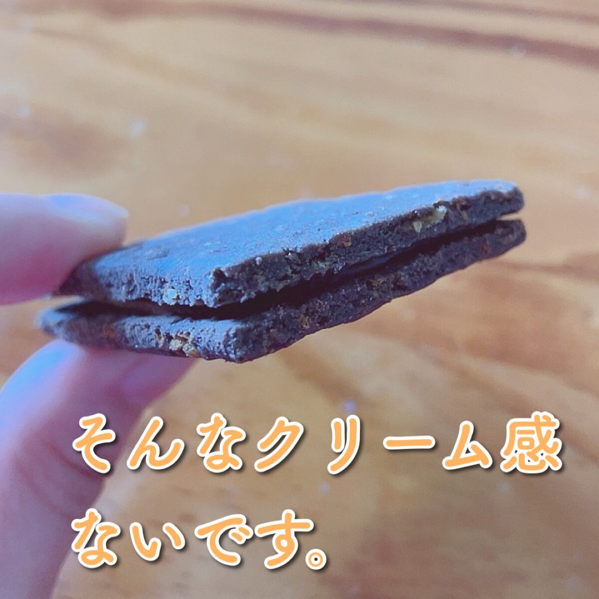 バランスアップ　クリーム玄米ブラン　カカオ/アサヒフードアンドヘルスケア/バランス栄養食を使ったクチコミ（2枚目）