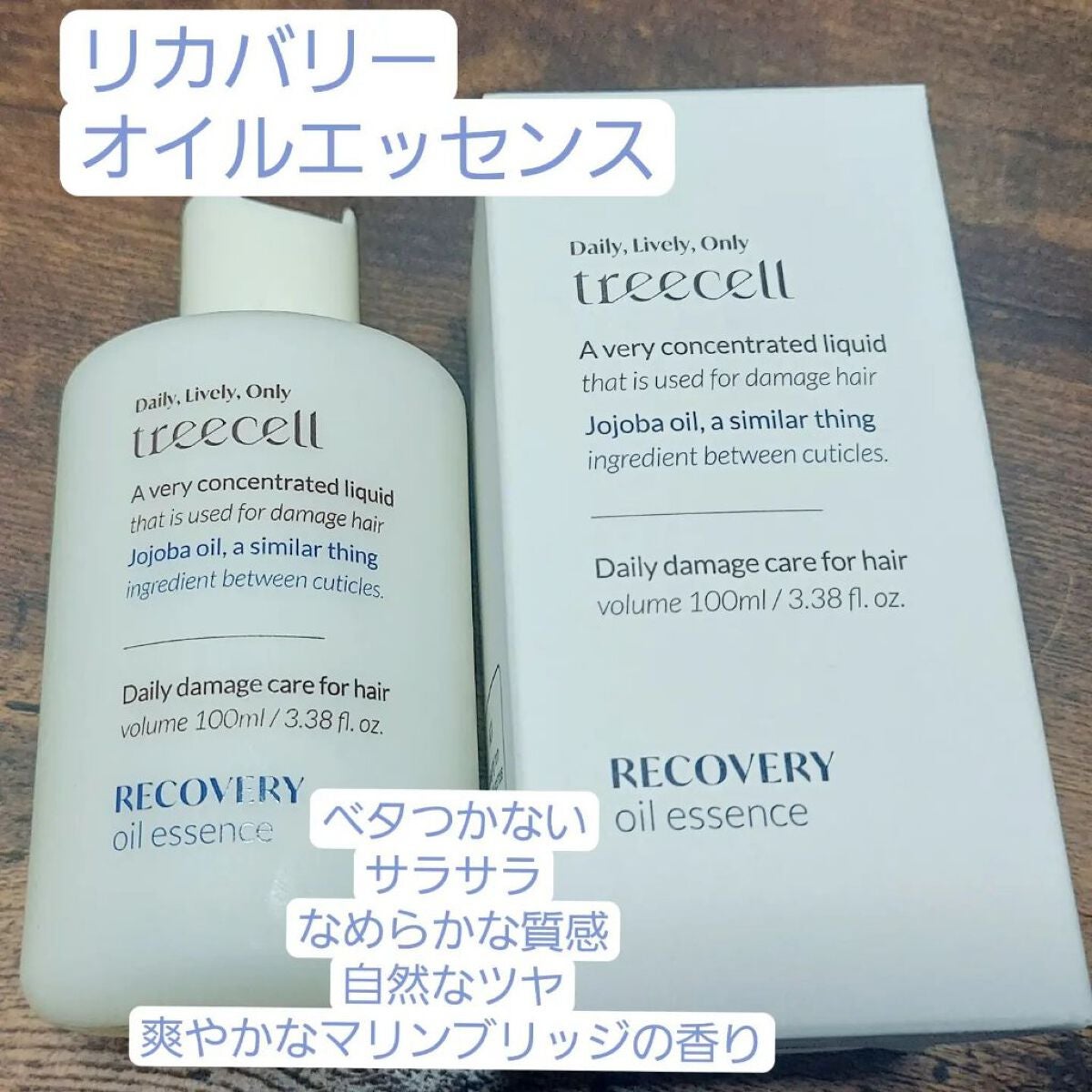 デーコラーゲンシャンプーモーニングオブリゾート/treecell/シャンプー・コンディショナーを使ったクチコミ(3枚目)