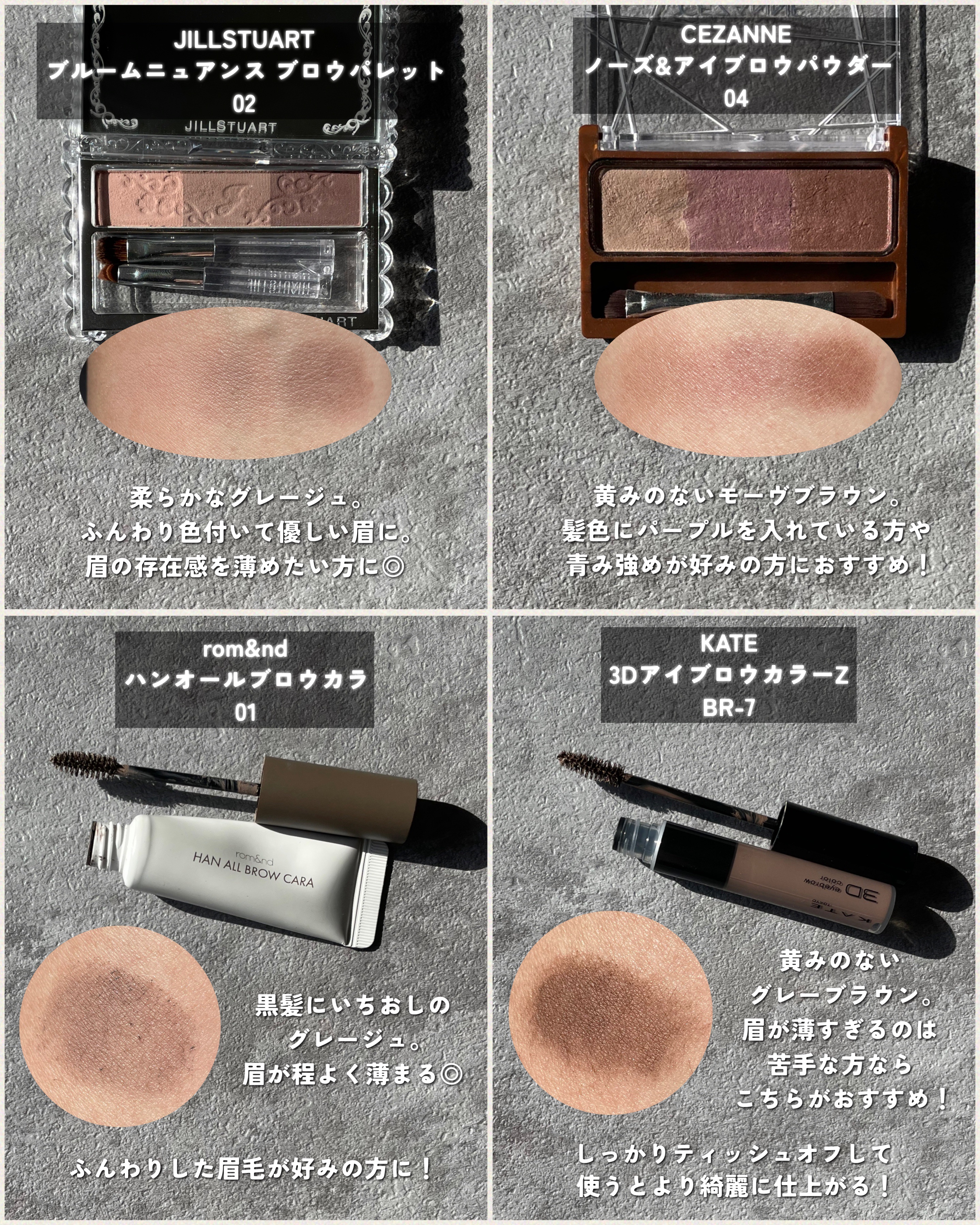 パウダー＆ペンシル　アイブロウＥＸ/excel/アイブロウペンシルを使ったクチコミ（2枚目）