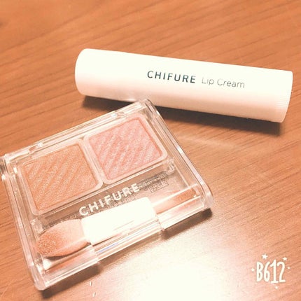 アイ カラー(チップ付)/ちふれ/アイシャドウパレットを使ったクチコミ(1枚目)