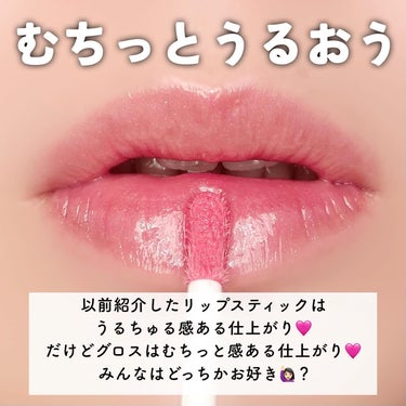 アフターグロー リップシャイン 02469/NARS/リップグロスの画像