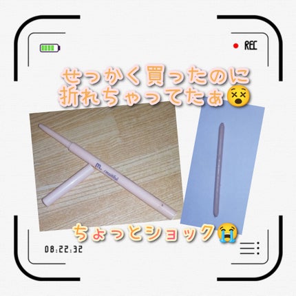 涙袋ペンシル/moitiful/ペンシルアイライナーを使ったクチコミ(1枚目)