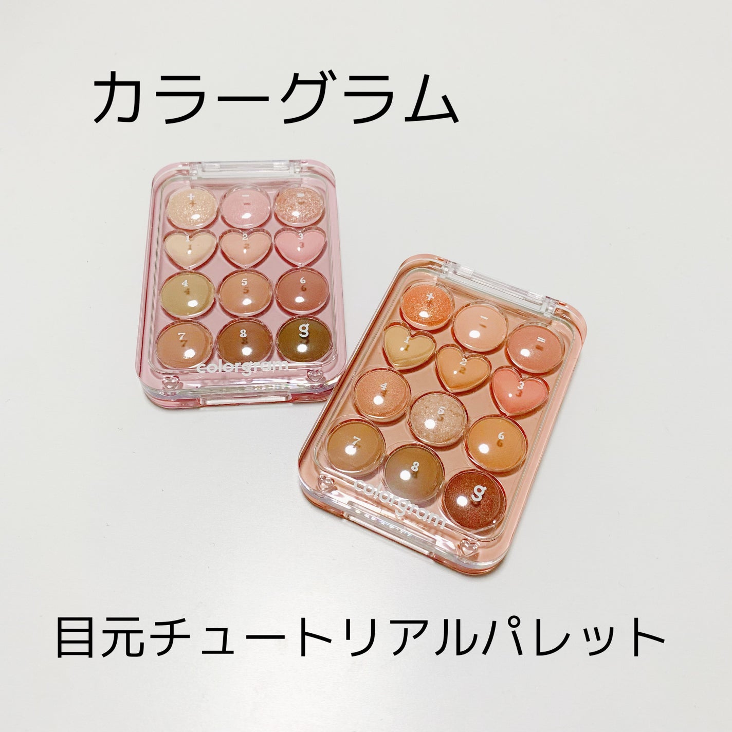 目元チュートリアルアイパレット/Colorgram/アイシャドウパレットを使ったクチコミ(2枚目)