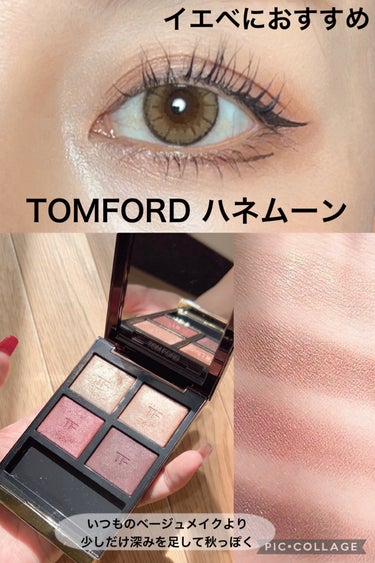 週末sale★TOM FORDビューティアイ カラー クォード 4A ハネムーン