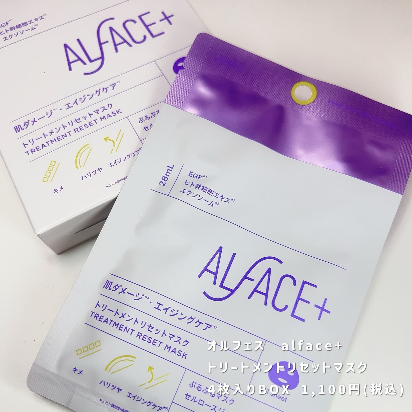 なっちゃん on LIPS 「オルフェス alface+@alface_lohasトリートメ..」(1枚目)