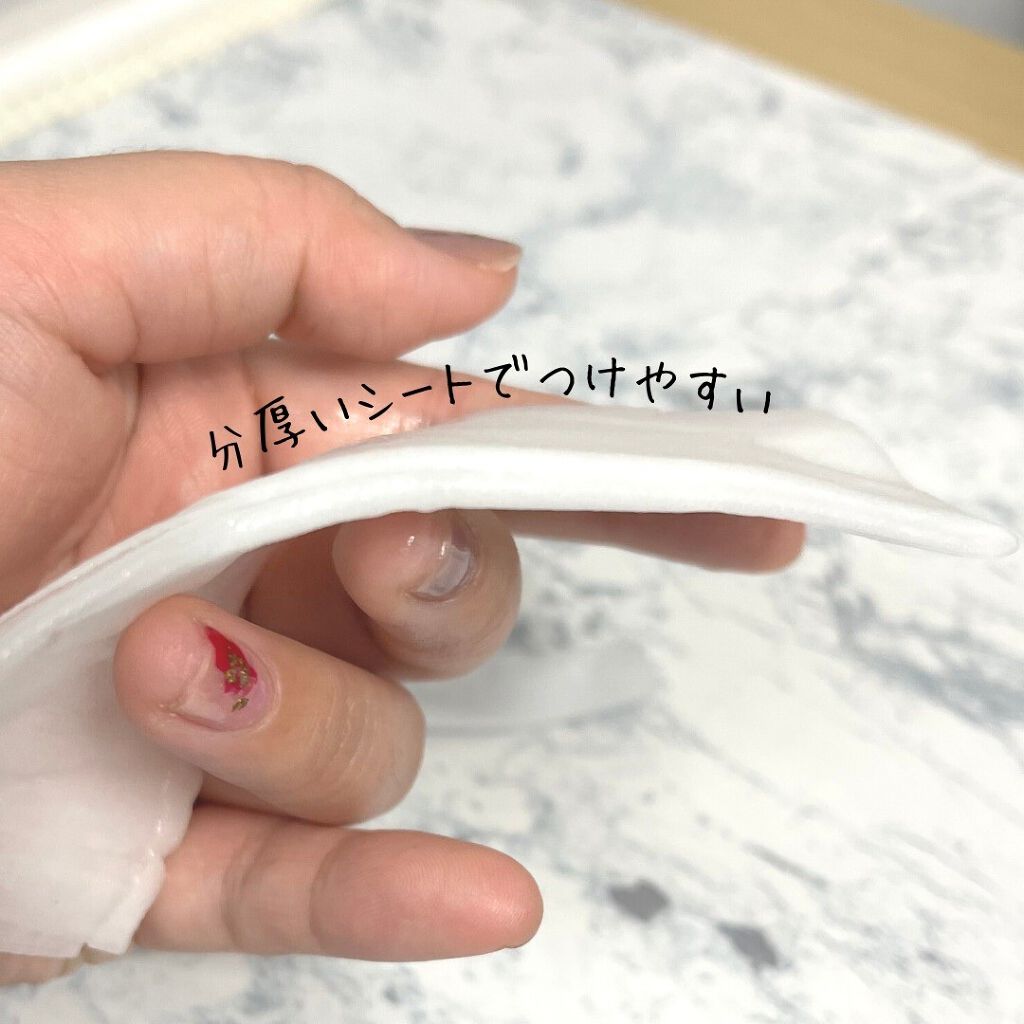 リジュビネイティブフェイスマスク/NMNPDS/シートマスク・パックを使ったクチコミ（2枚目）