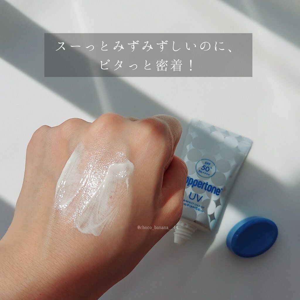 ã³ãããŒã³ ãã¬ã€é
ãããã·ã¥ããè/ã³ãããŒã³/æ¥çŒãæ¢ãã¯ãªãŒã ã䜿ã£ãã¯ãã³ãïŒ7æç®ïŒ