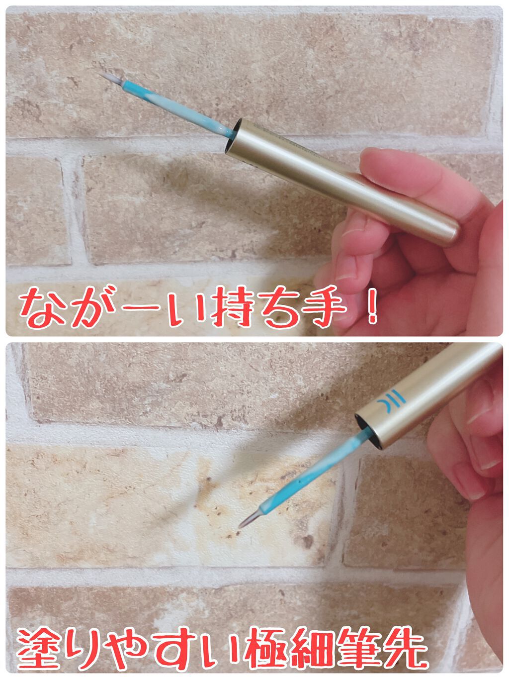 TWOOLダブルアイリッドハイブリットフィルム/SHOBIDO/二重まぶた用アイテムを使ったクチコミ（3枚目）