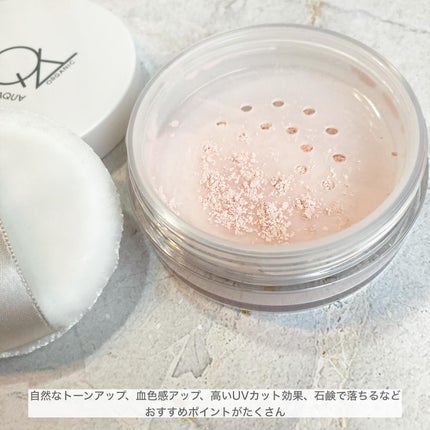 オーガニックフェイスパウダーUV/アクア・アクア/ルースパウダーを使ったクチコミ(6枚目)