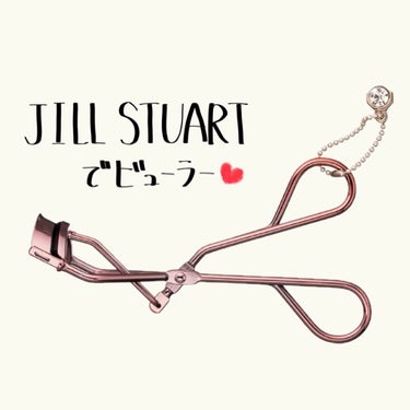 アイラッシュカーラー/JILL STUART/ビューラーを使ったクチコミ（1枚目）