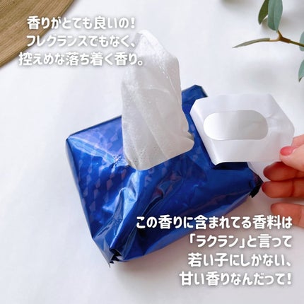 ボディクレンズシート/DEOCO(デオコ)/ボディシートを使ったクチコミ(4枚目)