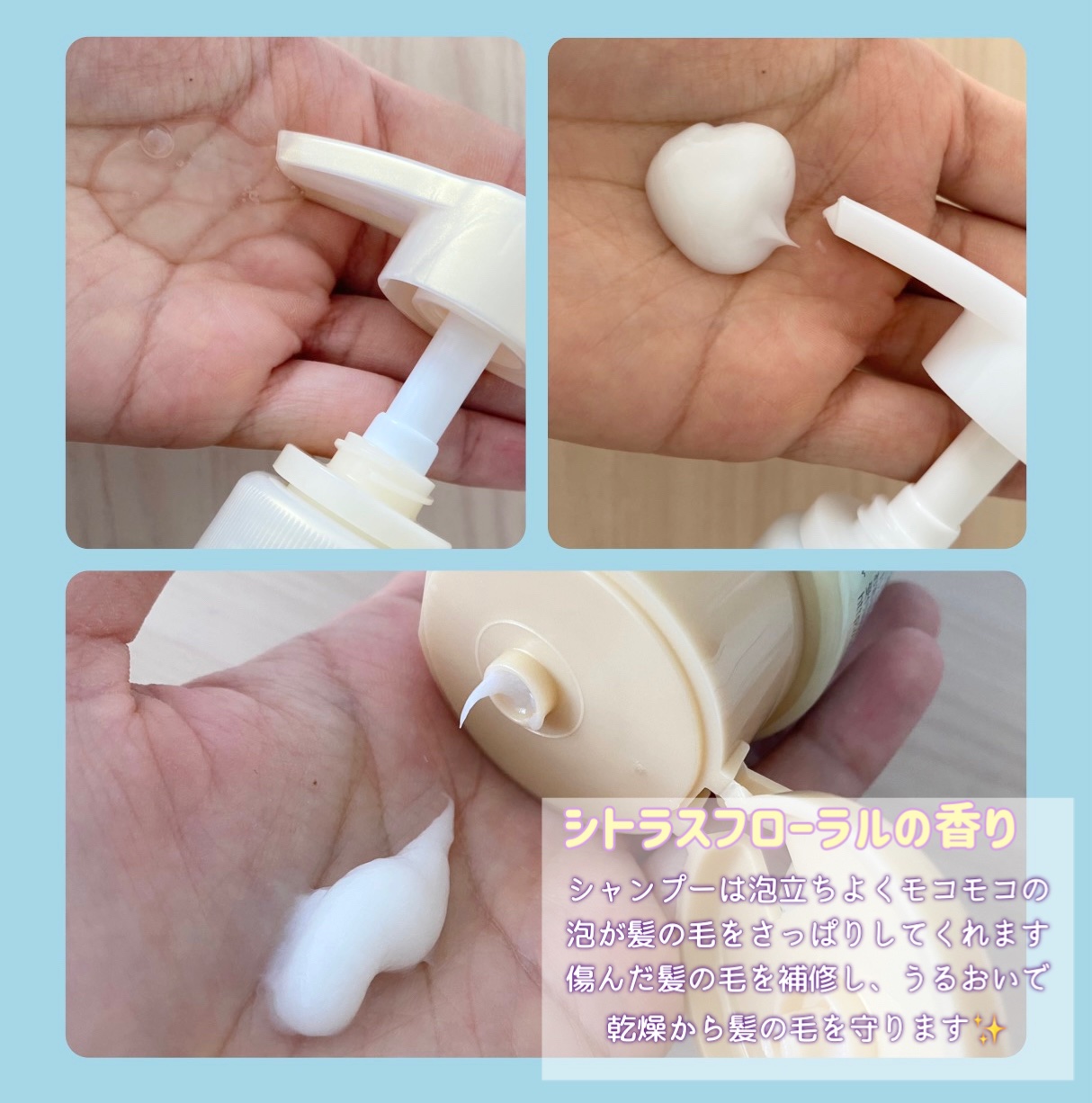 ラックス　スーパーリッチシャイン　リペア＆さっぱり　ポンプペア/LUX/市販シャンプーを使ったクチコミ（2枚目）