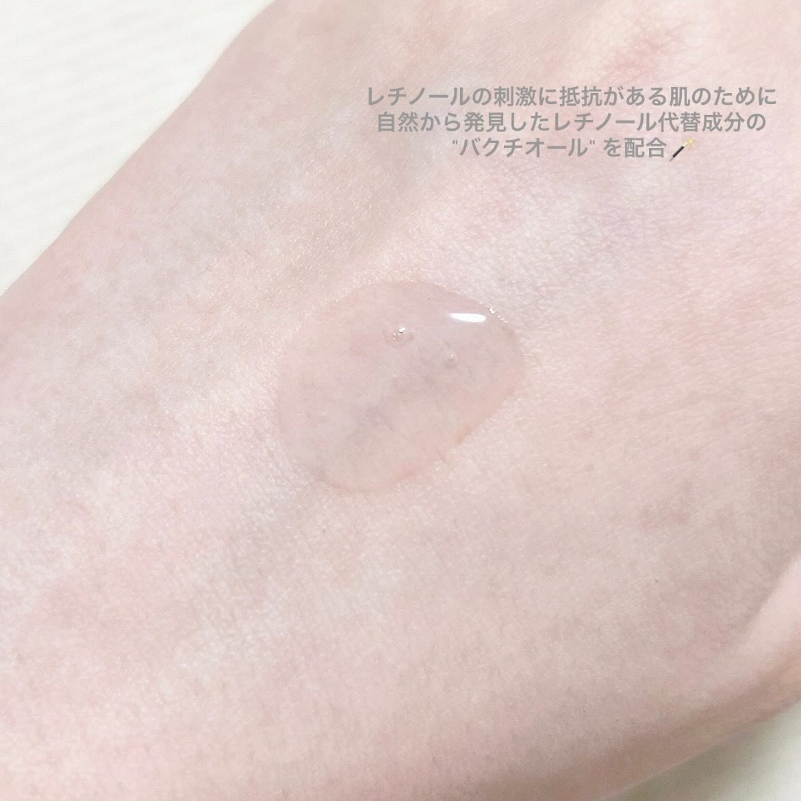 リアルバクチオールファーミングセラム/NEOGEN/美容液を使ったクチコミ（3枚目）