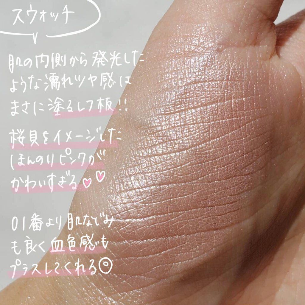 パールグロウハイライト/CEZANNE/パウダーハイライトを使ったクチコミ（3枚目）