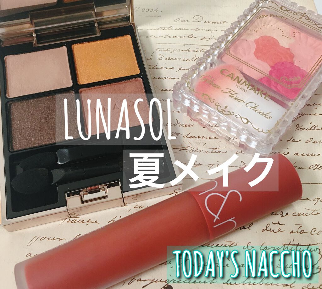 グロウフルールチークス/キャンメイク/パウダーチークを使ったクチコミ（1枚目）