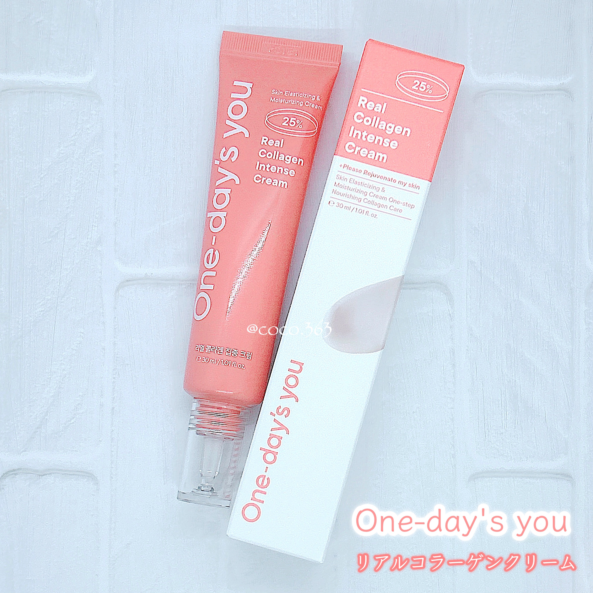 リアルコラーゲンインテンスクリーム /One-day's you/フェイスクリームを使ったクチコミ（3枚目）