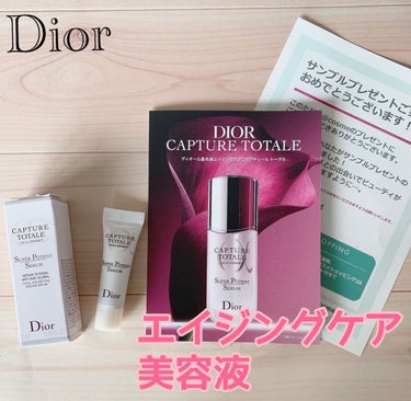 【旧】カプチュール トータル セル ENGY スーパー セラム/Dior/美容液を使ったクチコミ（1枚目）