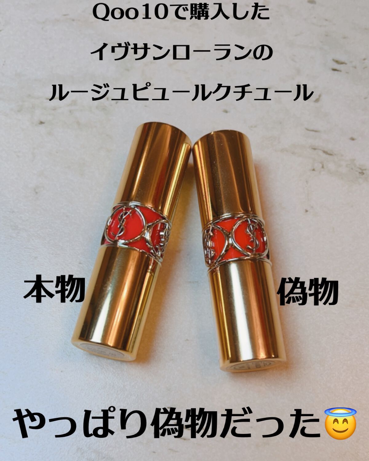 イヴサンローラン 本日消去 | gulatilaw.com