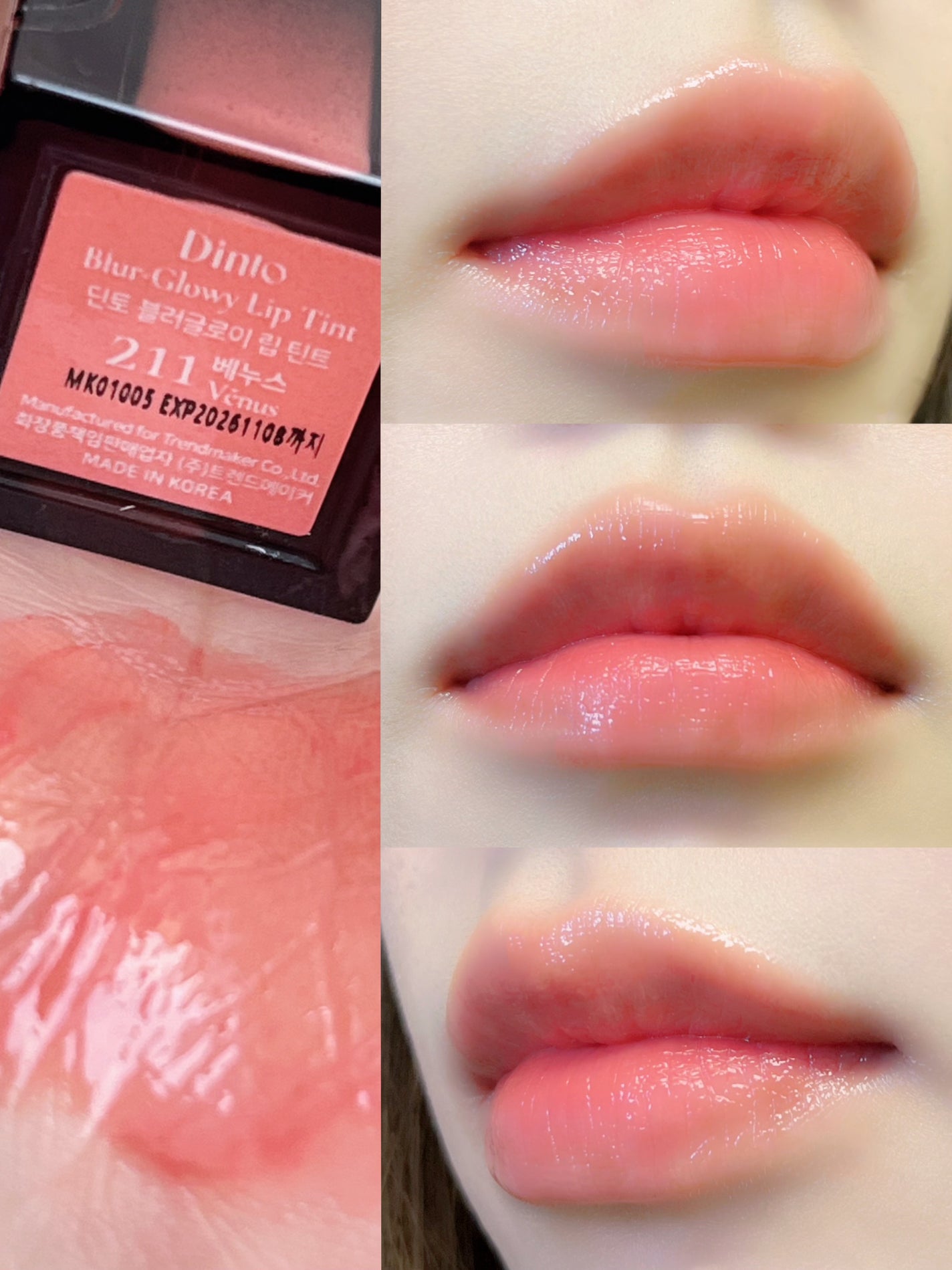 ブラーグロイリップティント/Dinto/リップティントを使ったクチコミ(5枚目)