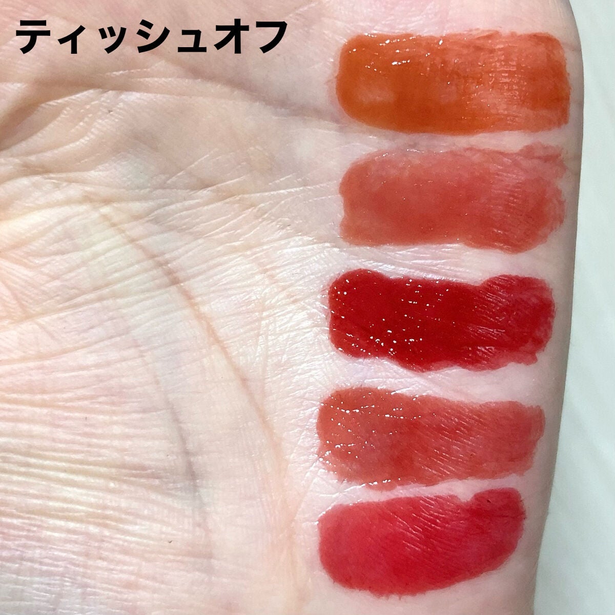 ザ ウォータリーデューティント/MERZY/リップティントを使ったクチコミ(4枚目)