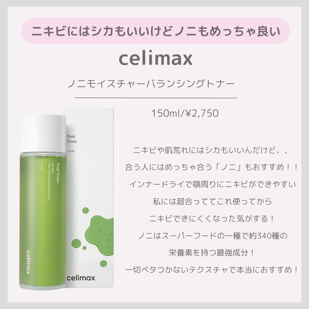 クラリファイング ローション 2/CLINIQUE/拭き取り化粧水を使ったクチコミ（3枚目）