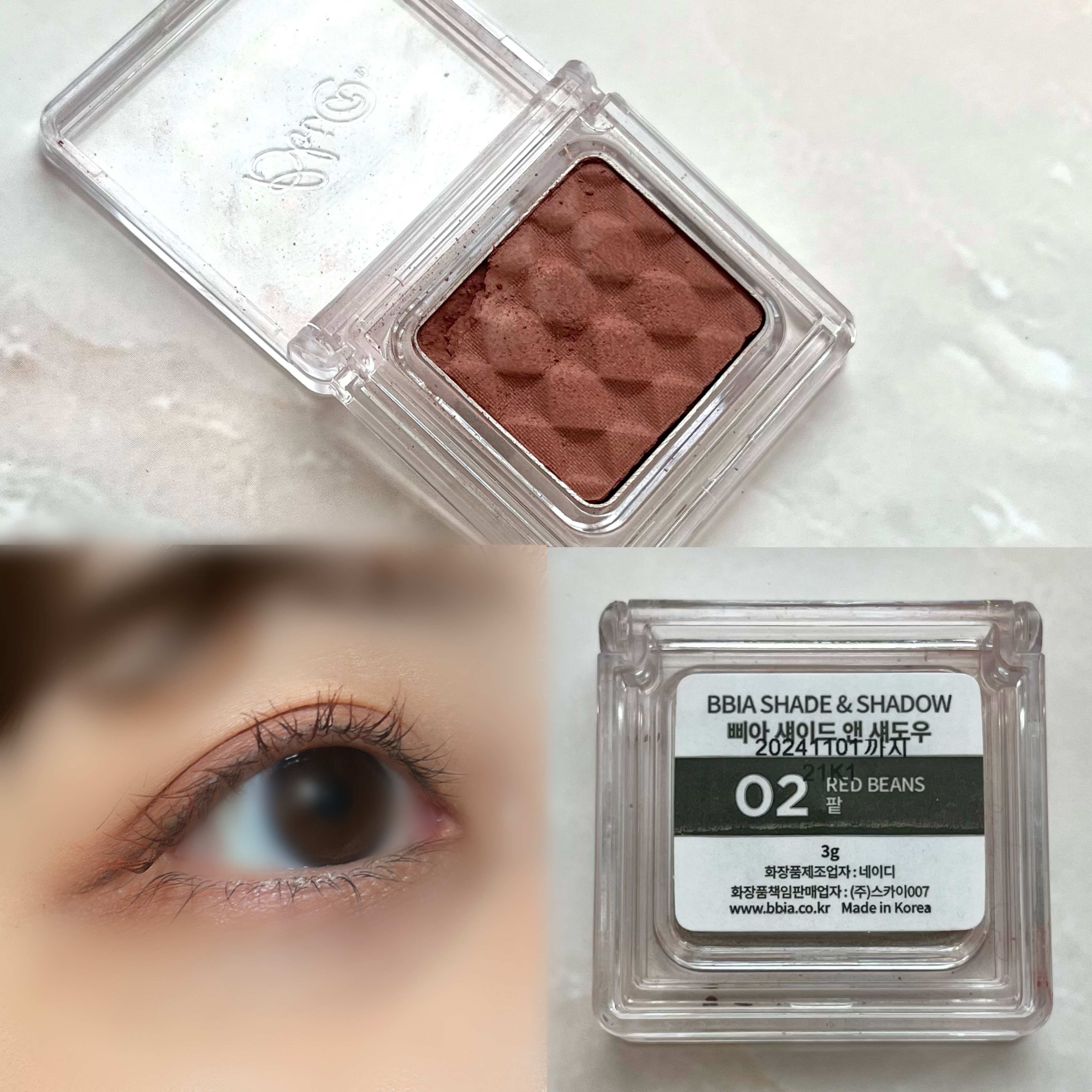 シェード＆シャドー #02 小豆/BBIA/単色アイシャドウを使ったクチコミ（2枚目）