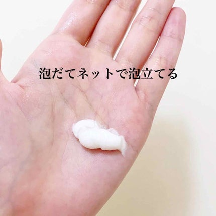 N.M.F アクアリング クレンジングフォーム JEX/MEDIHEAL/洗顔フォームを使ったクチコミ(2枚目)