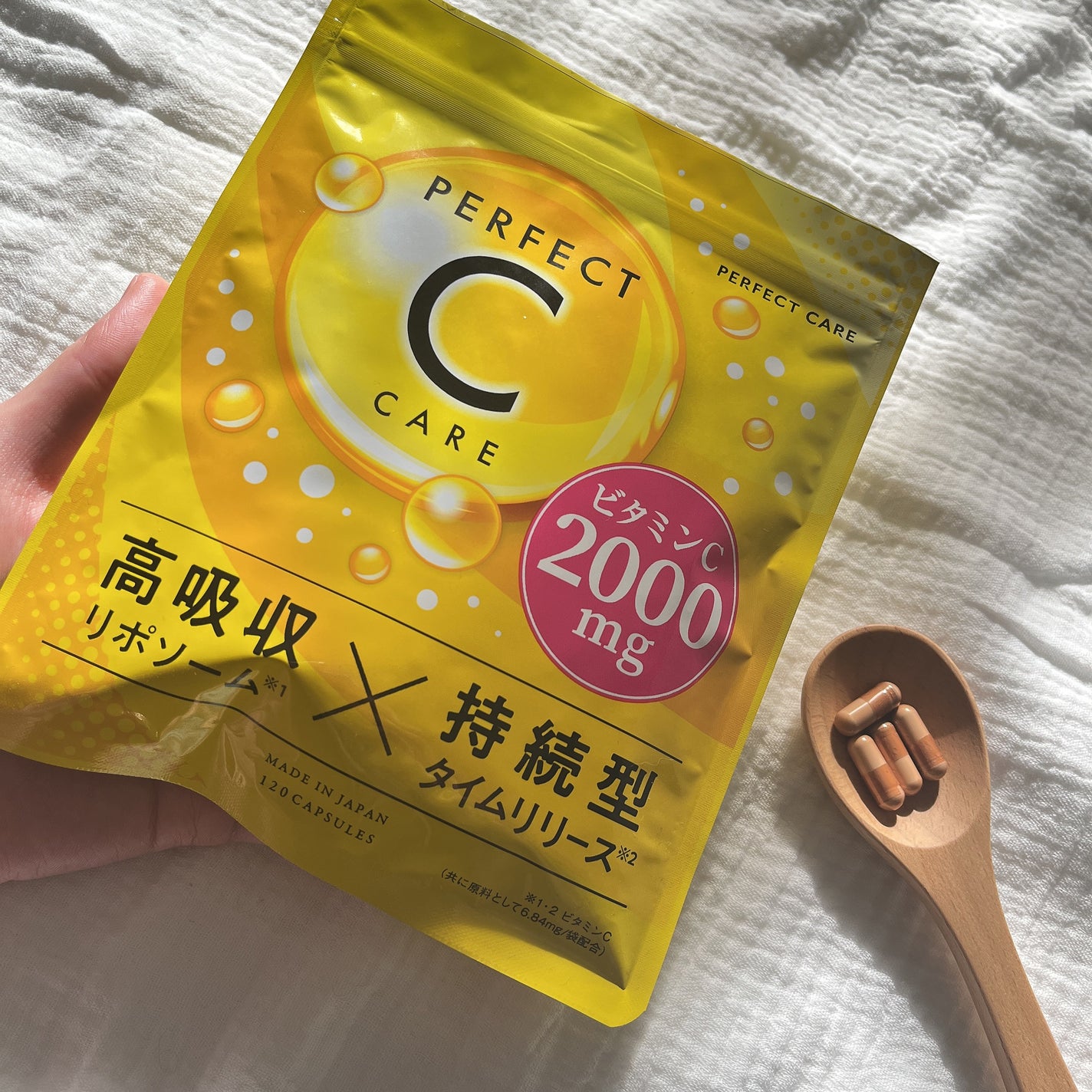 パーフェクトCケア/PERFECT CARE/美容サプリメントを使ったクチコミ(3枚目)