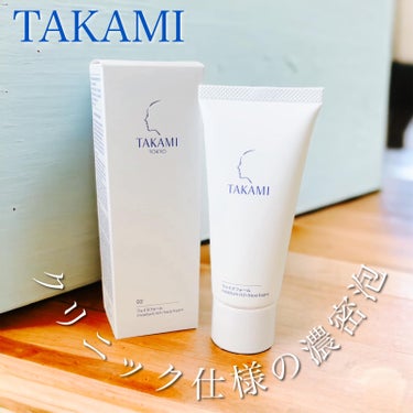 タカミ タカミフェイスフォームのクチコミ「スキンピールで有名なTAKAMI様からクリニック仕様のもっちり泡がすごいフェイスフォームを第2.....」（1枚目）