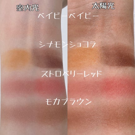 カスタムシャドウ/ドーリーウインク/単色アイシャドウを使ったクチコミ(6枚目)