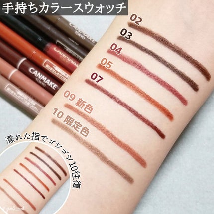 クリーミータッチライナー/キャンメイク/ジェルアイライナーを使ったクチコミ(4枚目)