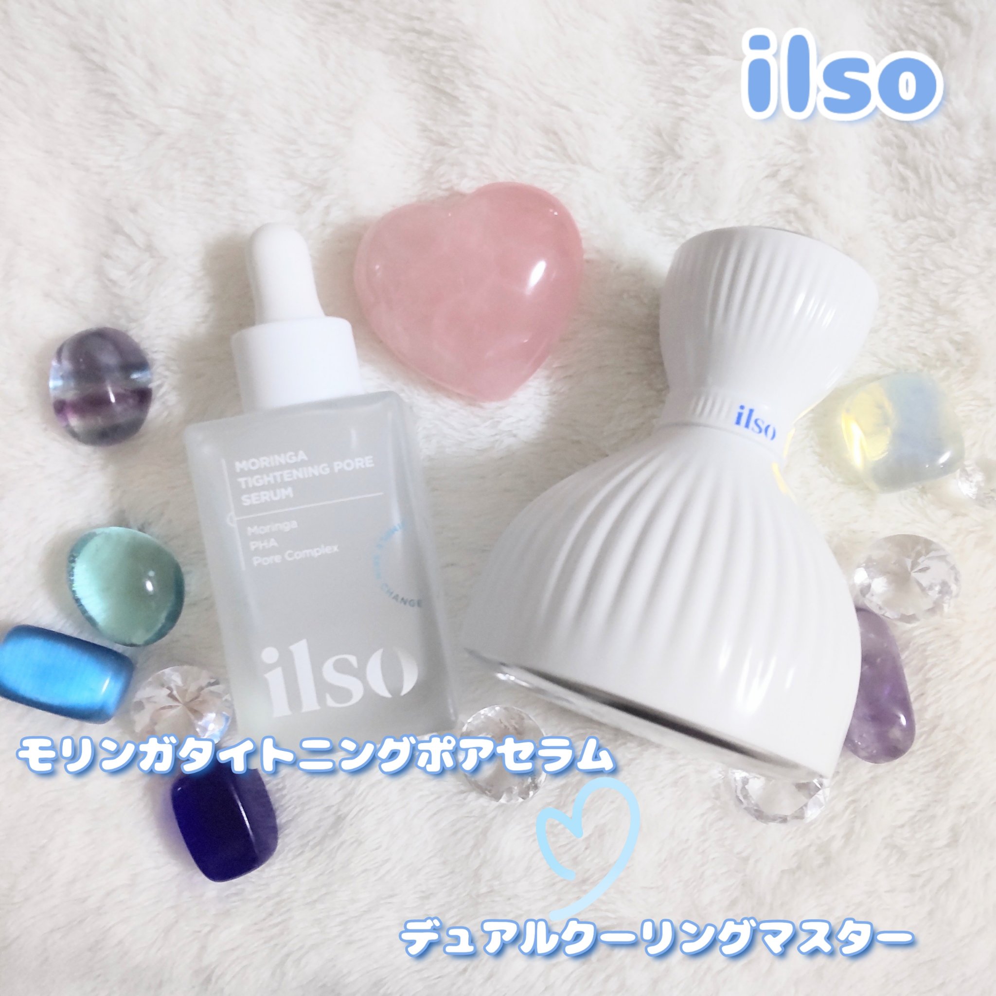 モリンガタイトニングポアセラム/ilso/美容液を使ったクチコミ（1枚目）