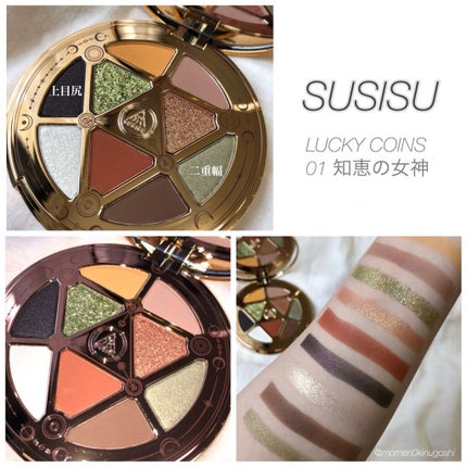 GODDESS 9 EYESHADOW/SUSISU/アイシャドウパレットを使ったクチコミ(3枚目)