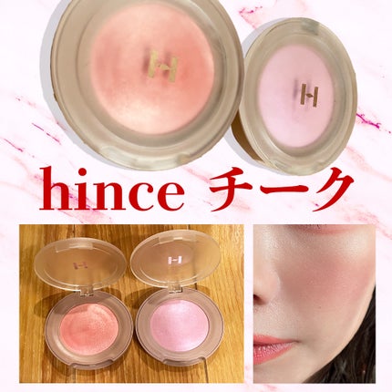 トゥルーディメンショングロウチーク/hince/パウダーチークを使ったクチコミ(1枚目)