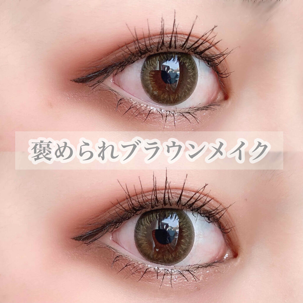 グリッターライナー/b idol/グリッターを使ったクチコミ（1枚目）