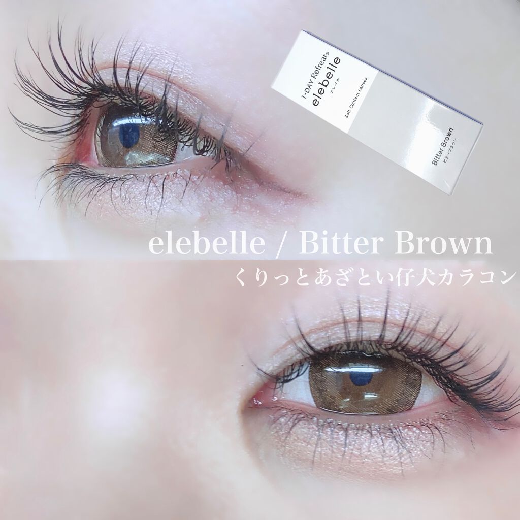  １DAY Refrear elebelle/Refrear/ワンデー（１DAY）カラコンを使ったクチコミ（1枚目）