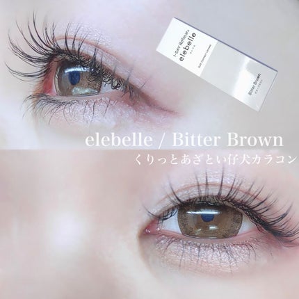 「塗るつけまつげ」自まつげ際立てタイプ/デジャヴュ/マスカラを使ったクチコミ(1枚目)