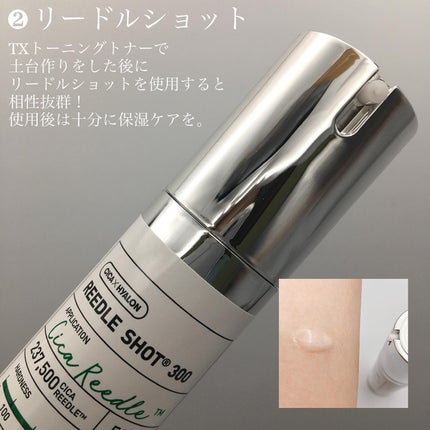 シカレチA エッセンス0.1/VT/美容液を使ったクチコミ(4枚目)