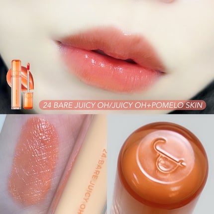 ザ ジューシーラスティングティント/rom&nd/リップティントを使ったクチコミ(6枚目)