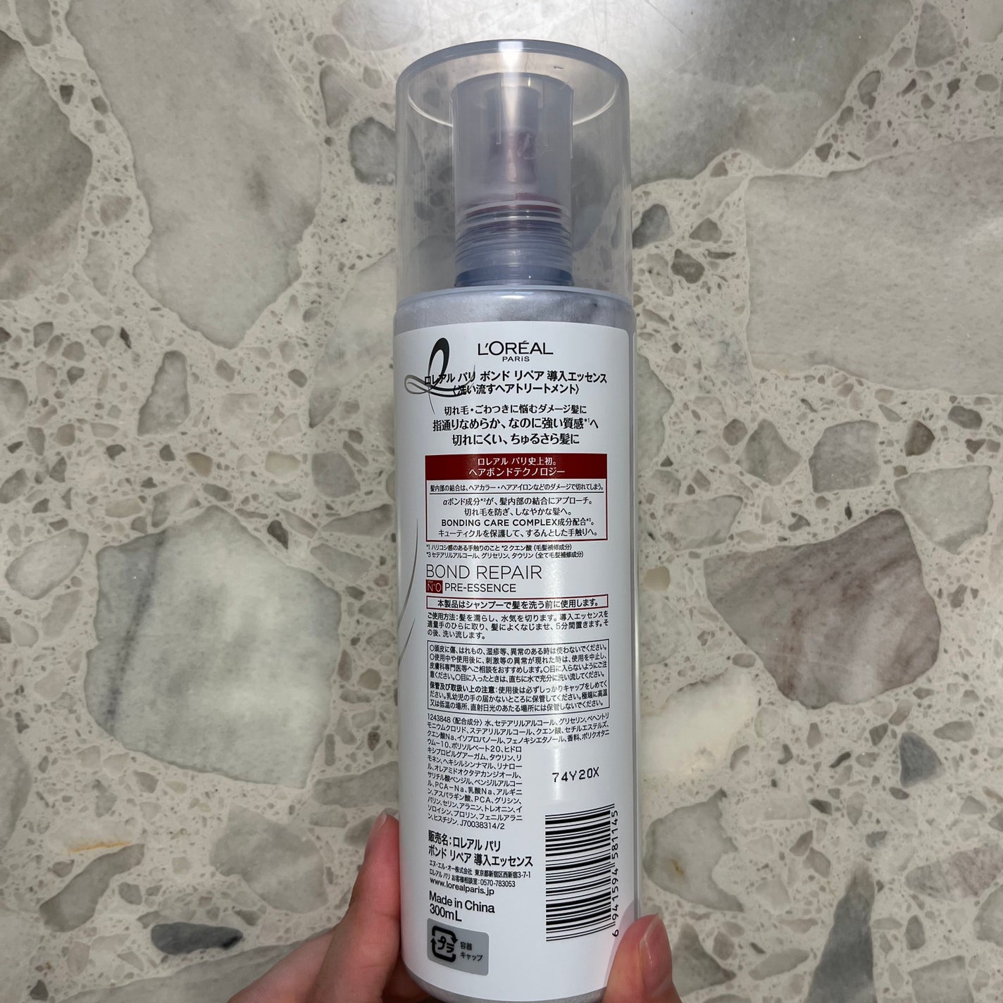 ロレアル パリ ボンド リペア シャンプー/コンディショナー/ロレアル パリ/市販シャンプーを使ったクチコミ(5枚目)