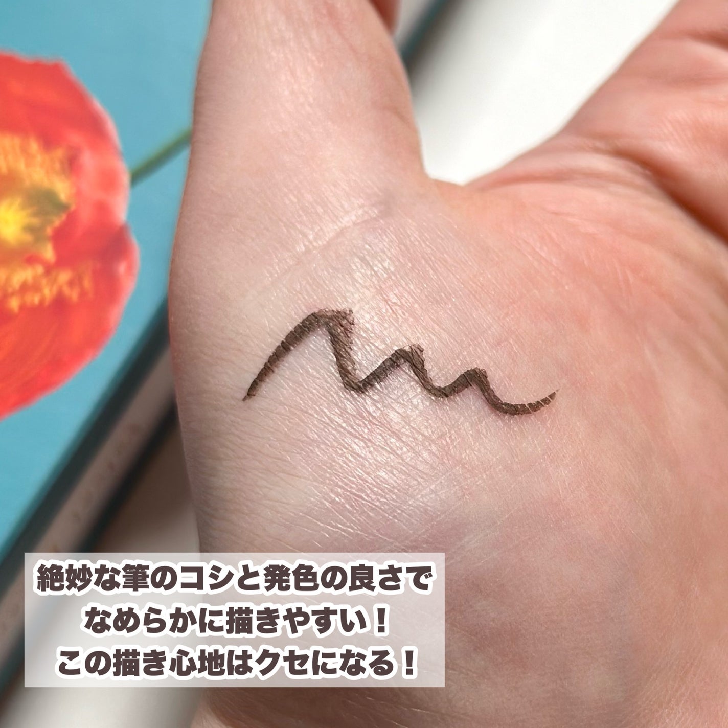 ベルベットライナー/LUMIURGLAS/リキッドアイライナーを使ったクチコミ(5枚目)