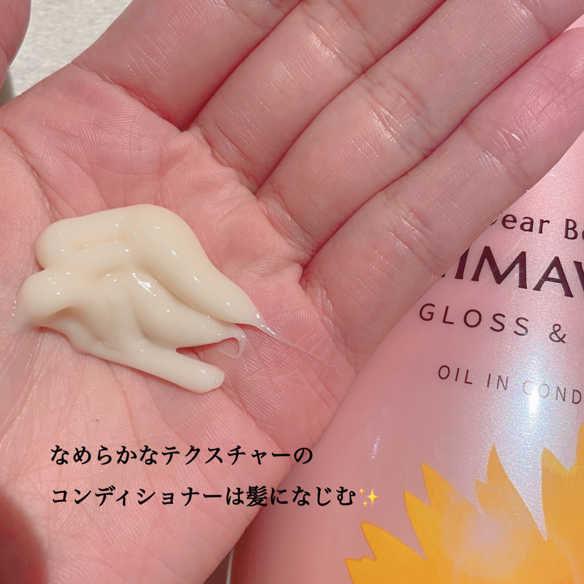 オイルインシャンプー／オイルインコンディショナー (グロス＆リペア)/ディアボーテ/市販シャンプーを使ったクチコミ（3枚目）