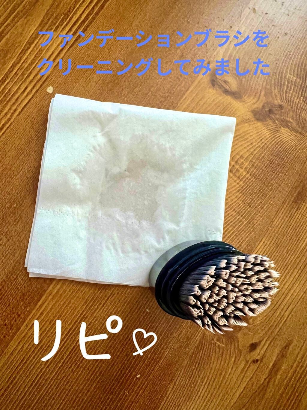 ソワンネトワイヤンパンソー/クレ・ド・ポー ボーテ/その他化粧小物を使ったクチコミ(3枚目)